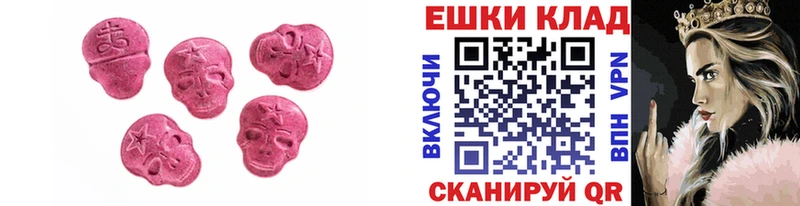 Ecstasy 300 mg наркотики Ржев