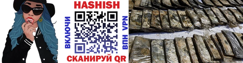 наркошоп  Ржев  ГАШИШ индика сатива 