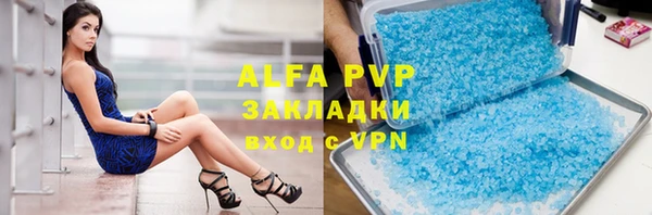 амфетамин Абаза