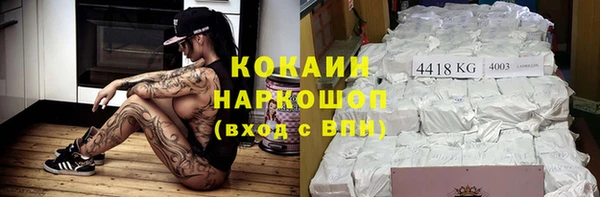 спайс Алексин