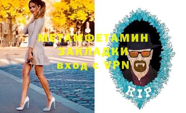 меф VHQ Алексеевка