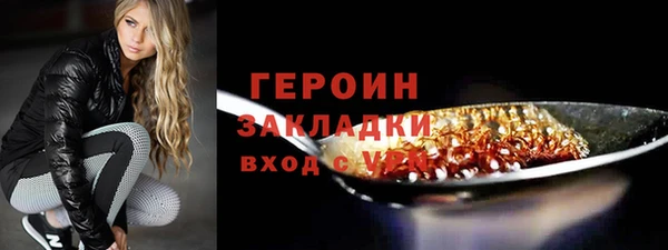 спиды Абдулино