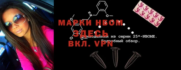 меф VHQ Алексеевка