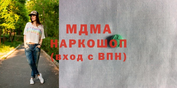 винт Абинск