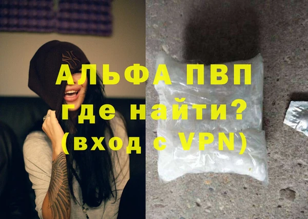 меф VHQ Алексеевка
