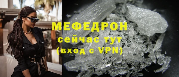 меф VHQ Алексеевка