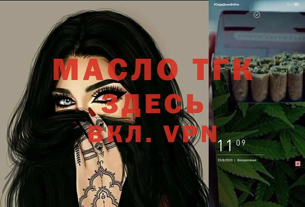 спайс Алексин