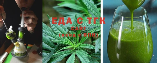 спайс Алексин