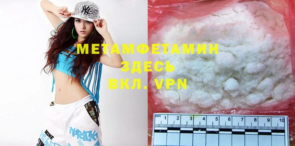 меф VHQ Алексеевка