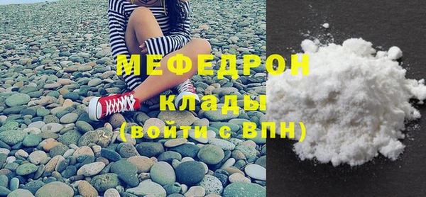 меф VHQ Алексеевка