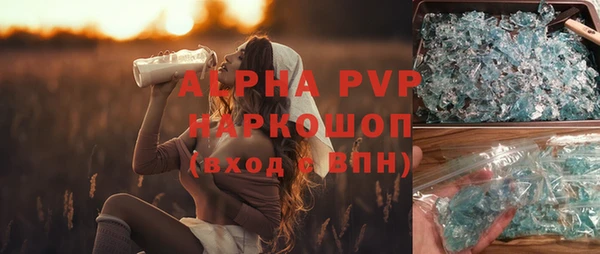 спайс Алексин