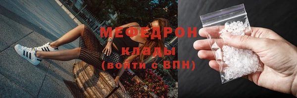 меф VHQ Алексеевка