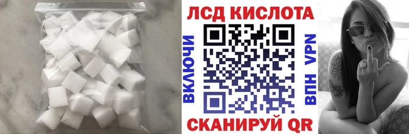 ЛСД экстази кислота  ссылка на мегу зеркало  Ржев 