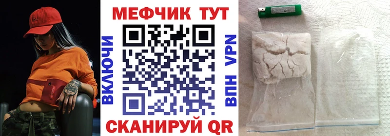 закладки  Ржев  Меф 4 MMC 