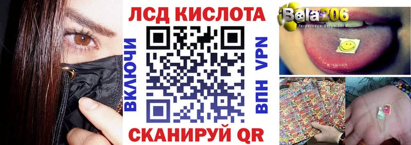 Марки 25I-NBOMe 1500мкг  Ржев 