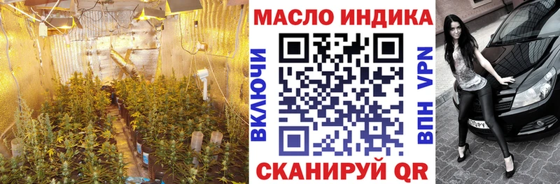 ТГК гашишное масло  где купить наркотик  МЕГА   нарко площадка Telegram  Ржев 