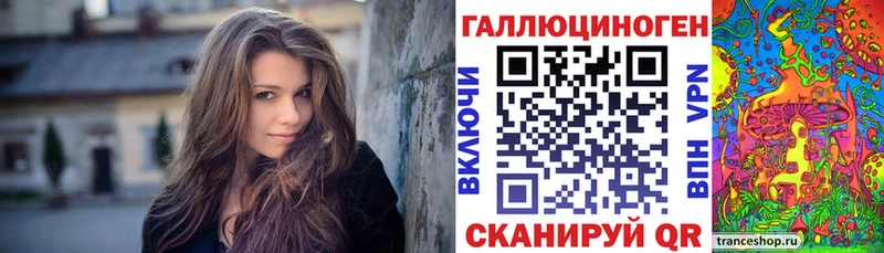 Псилоцибиновые грибы мицелий  купить наркоту  Ржев 